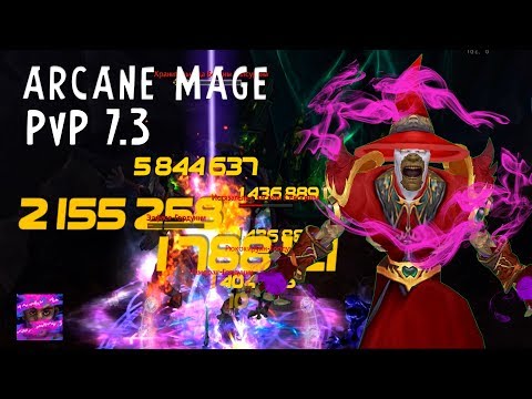 Shroud of Arcane Echoes [WoW Legion - Arcane Mage PvP 7.3]