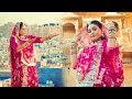 जैसलमेर प्यारो लागे सुपरहिट सॉन्ग Twinkle 