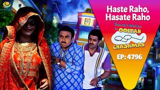 Download lagu NEW! Ep 4796 - Kisko Dhundne nikle Jethalal aur Mehta ! | Taarak Mehta ka Ooltah Chashmah mp3