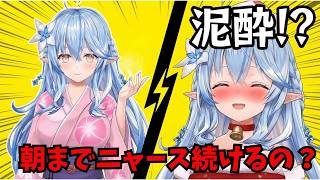 世に放たれる全力ニャースwww ｜甘々ラミィは高カロリーなのだ