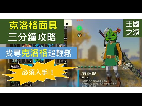 戴比島克洛格