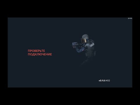 Как устранить проблему в Critical ops / проверьте подключение / Почему Critical ops не работает