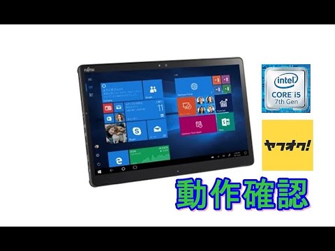 ARROWS Tab Q738 新品 5,880円 中古 9,800円 | ネット最安値の価格比較