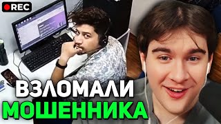 Братишкин СМОТРИТ - МОШЕННИКИ в ПАНИКЕ: хакеры ВЗЛОМАЛИ их камеры!