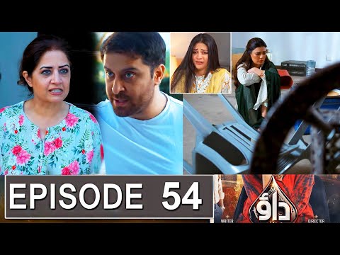 Dao Episode 54 Promo | Dao Episode 53 Review | Dao Episode 54 Teaser | Dao | drama review By Urdu TV
