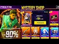 MYSTERY SHOP FREE FIRE FIRE FIRE NEWEVENT OCTOBER MONTH ELITE PASSDISCOUNT FF NEW EVENT TODAY