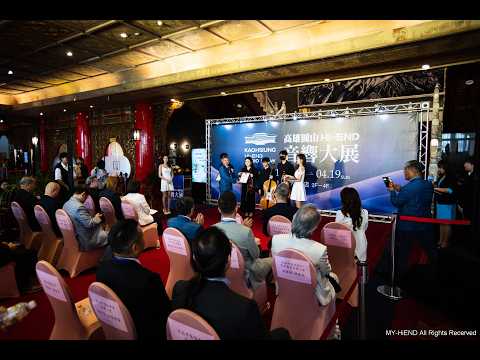 HI-END AUDIO SHOW TAIWAN 2026