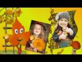 ОСЕНЬ РАСКРАСАВИЦА детский проект стили для ProShow Producer 