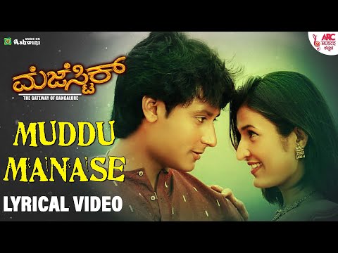 Muddu Manase - : Lyrical Video  | Majestic | Darshan | Rekha | Sadhu Kokila | P P. Unnikrishnan