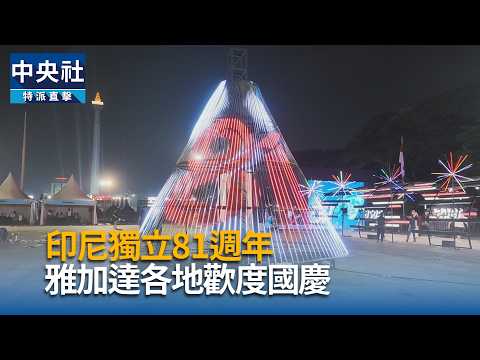 youtube影片