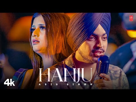 Hanju