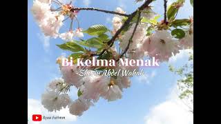Download lagu Bi kelma menak - Sherin Abdel Wahab || [ Speed up ] mp3