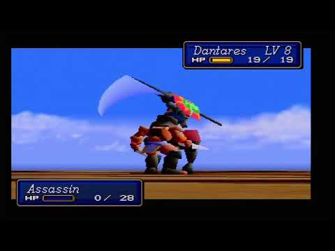 Shining Force III Scn 1: [12] Shiraf subdued