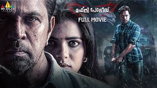 Download lagu Mufti Police (2026) Malayalam Crime Thriller Full Movie | Arjun, Aishwarya | New South Dubbed Movies mp3