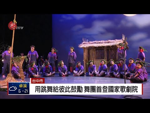 107藝文深耕-小林國小-藝現小林-古歌謠，樂陶陶_封面照片