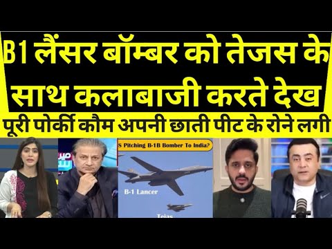 Pakistan mourns seeing B1 lancer Bomber exercising with Tejas. #breakingnews #pakmedia