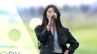 [직캠] 백예린  (Baek Yerin) - As I am (2016 멜로디 포레스트 캠프)