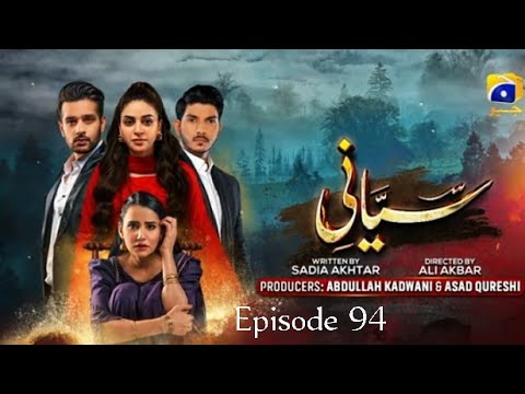 Siyani Episode 94 | Siyani Episode 94 Promo Review by @sabakaydramay