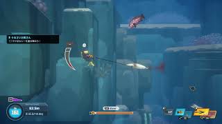 【DAVE THE DIVER】ことざんダイバー #4【雑談】_260526