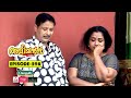 Aliyans 598 സർപ്പം Comedy Serial Sitcom Kaumudy