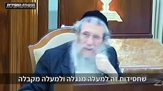 הגה״ח הרב ווכטר שליט״א | מתורתו של רבי לוי יצחק -  יום ההילולא של רבי לוי יצחק שניאורסון (הרב אברהם מנחם מענדל וכטר) - התמונה מוצגת ישירות מתוך אתר האינטרנט יוטיוב. זכויות היוצרים בתמונה שייכות ליוצרה. קישור קרדיט למקור התוכן נמצא בתוך דף הסרטון