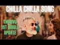 Chilla Chilla Song Thuniva 1st Single Update Ghibran Chillachilla Trending Thala Update