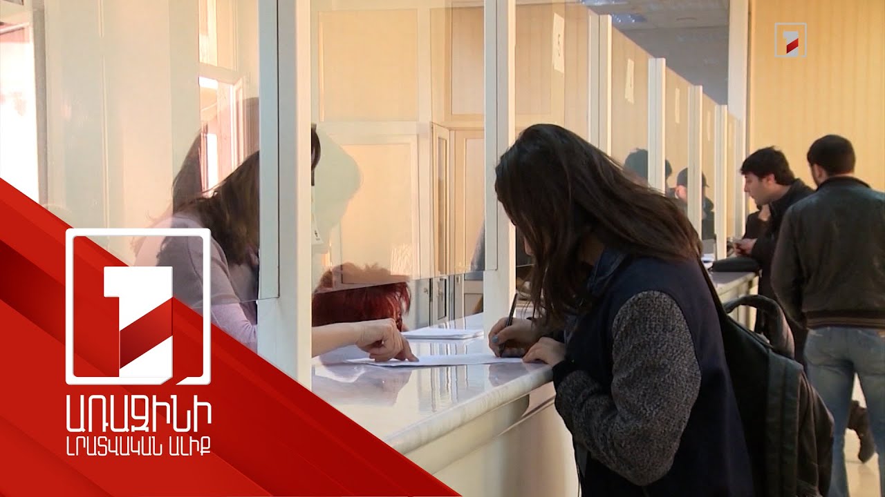 Քաղաքացիության շնորհման միասնական թվային հարթակ կգործարկվի