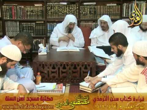  9 6 2015 شرح سنن الترمذى أبواب الحدود 