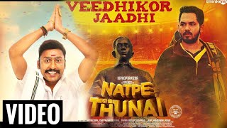 Natpe thunai || Veedhikor Jaadhi video Tamil (original) || Hiphop thamizha || Sundar C | music patti