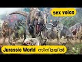 Jurassic World Is A Porn Movie Jurassic Park UNESCO Anglo Sikh War Eithans World Malayalam