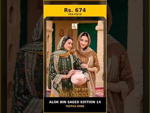 Alok Bin Saeed Edition 14 – product video thumbnail