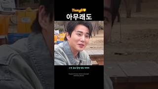 Download lagu 이게 바로 영케이식 유우머ㅋㅋ mp3 Download lagu 이게 바로 영케이식 유우머ㅋㅋ mp3