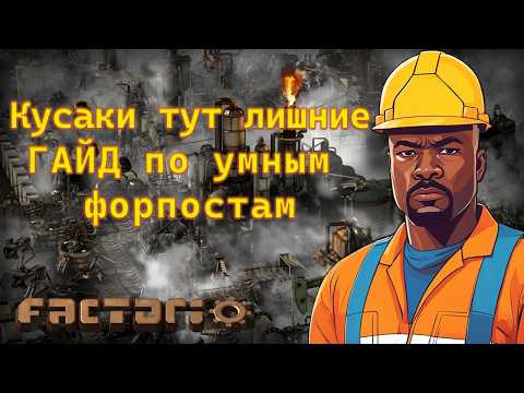 Автоматизация фортификаций, часть первая