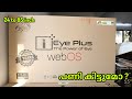 Eye Plus Tv Malayalam | Replacement 3 years ?