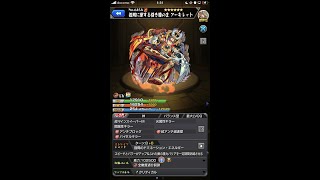 【天魔の孤城】４～【モンスト】