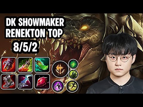 DK ShowMaker Renekton Top SoloQ Replay 20251214