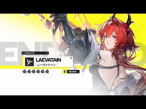 アークナイツ：エンドフィールドの紹介動画