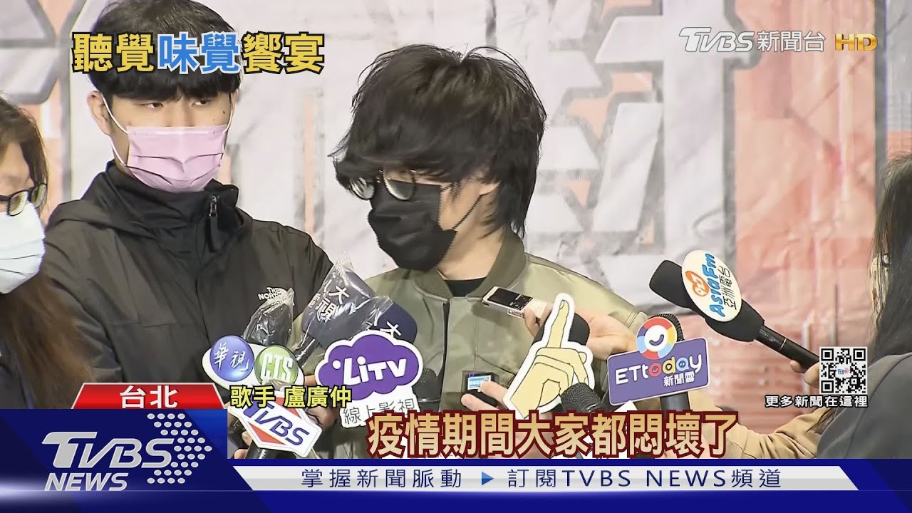 怒練吉他到五月！盧廣仲隔4年唱音樂節　40分鐘嗨爆小巨蛋