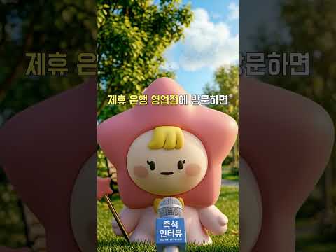 영천시민 고유가피해지원금 꼭 확인하세요