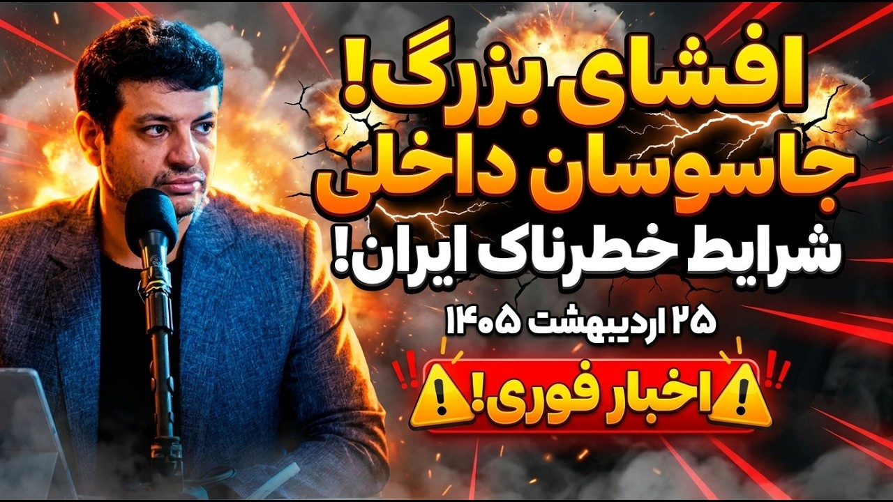 خط قرمزهایی که نباید رد شوند
