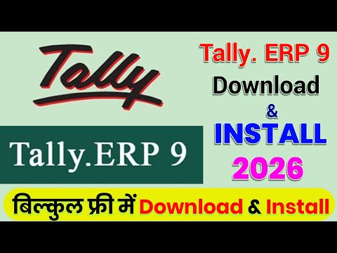 How to Download and install Tally ERP 9 for FREE | Download Tally ERP 9 Latest Version 2026