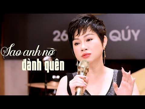 Sao Anh Nỡ Đành Quên - Mỹ Linh