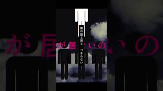 - r-906 - Parasite (ft. 羽累 & Bonbero) ラップしてみました