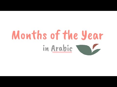 [Subtitles] Months of the Year in Arabic
