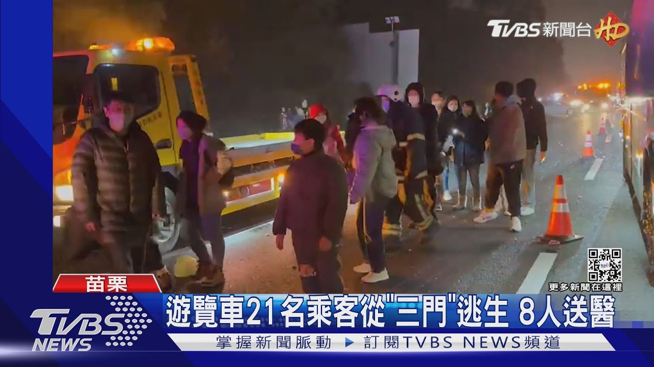 出國泡湯!赴機場卻遇「追撞火燒車」 9乘客傷