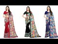 Lycra Sarees Collection Pinted Sarees Designs New Sarees Designs