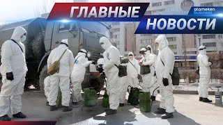 12.03.2021 21:00 Главные новости