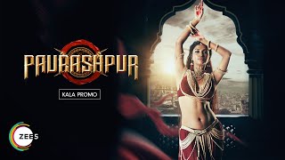 Kala, The Dutiful Handmaiden | Paurashpur | Poulomi Das | Promo | Streaming Now on ZEE5