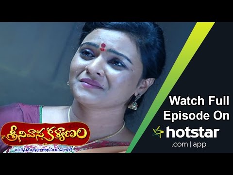 Srinivasa Kalyanam (శ్రీనివాస కళ్యాణం) - Episode 262 ( 11 - February - 16 )