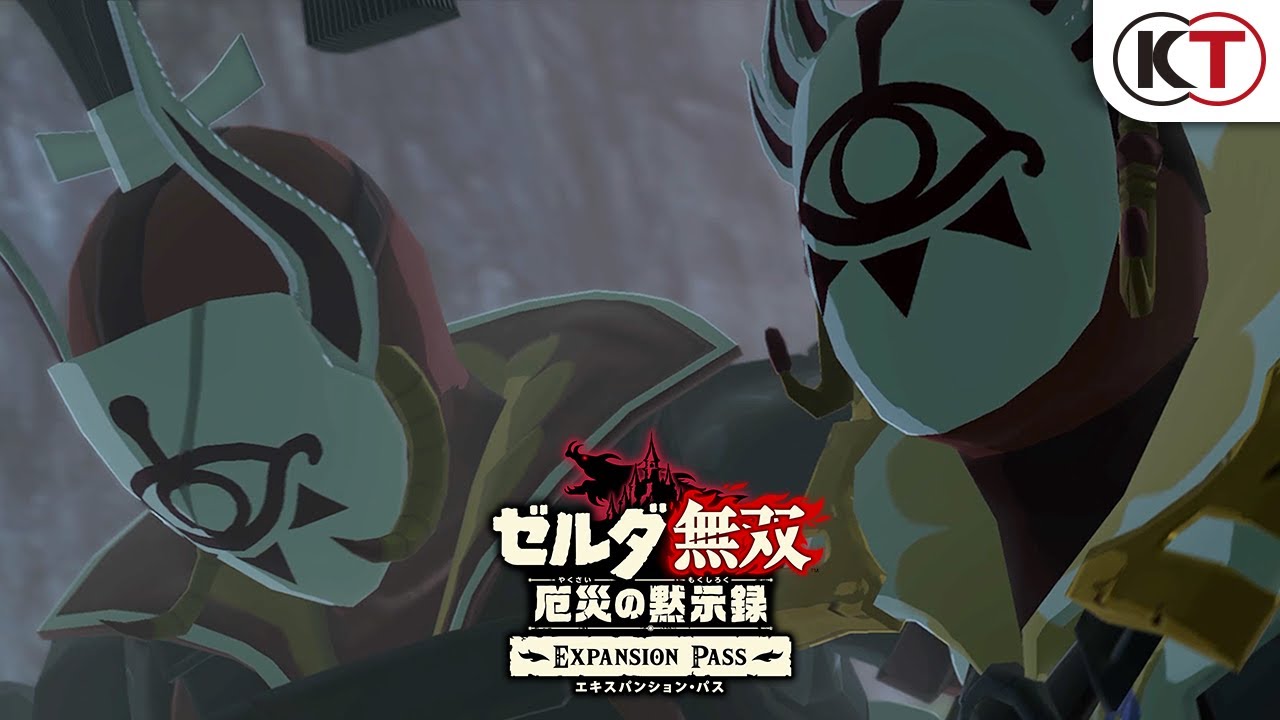 ゼルダ無双 厄災の黙示録 エキスパンション・パス | My Nintendo Store